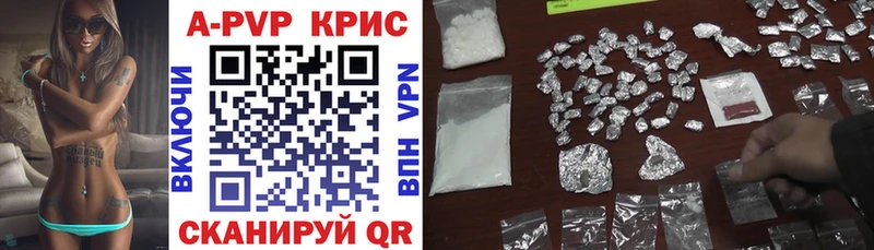 дарнет шоп  Лукоянов  Alpha PVP крисы CK 