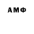 Первитин витя Arman Amrenov