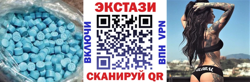 ЭКСТАЗИ MDMA  где продают наркотики  Лукоянов 