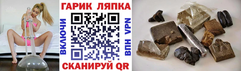 закладки Лукоянов ГАШИШ гашик