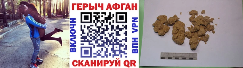 Героин хмурый  наркошоп  hydra зеркало  Лукоянов 