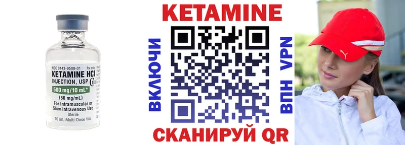 omg онион  Лукоянов  КЕТАМИН VHQ 