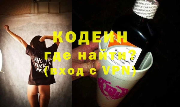 альфа пвп VHQ Елабуга