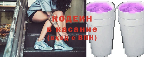 молекула духа Алзамай