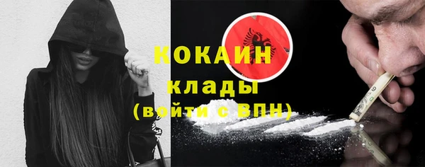 мефедрон мука Киренск