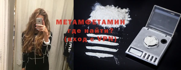 бутират Кинешма
