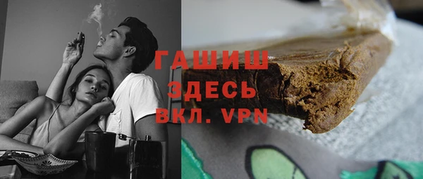 молекула духа Алексеевка