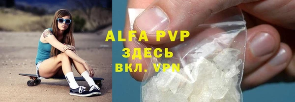 тгк Алексин