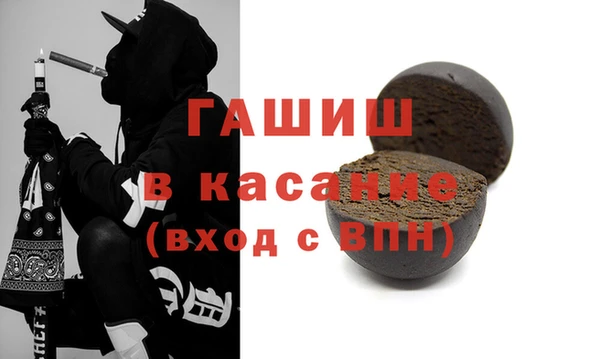 молекула духа Алзамай