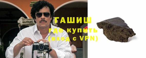 молекула духа Алексеевка