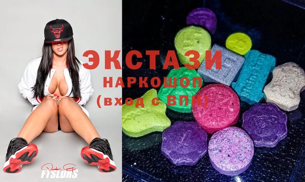молекула духа Алзамай