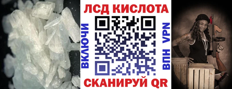 ЛСД экстази ecstasy Лукоянов