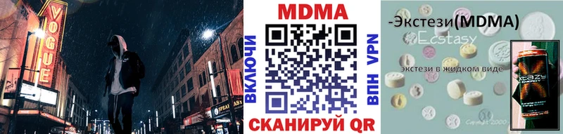 hydra как войти  Лукоянов  МДМА VHQ 