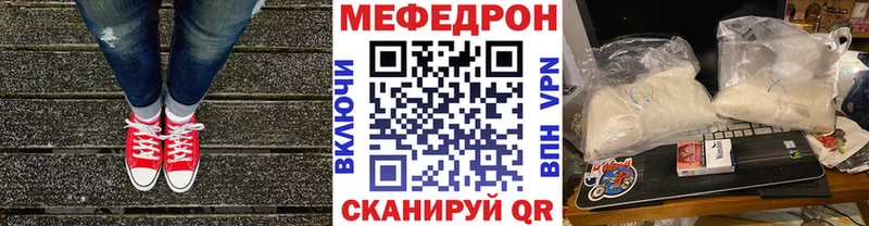 МЕФ кристаллы  площадка Telegram  Лукоянов  ОМГ ОМГ ССЫЛКА 