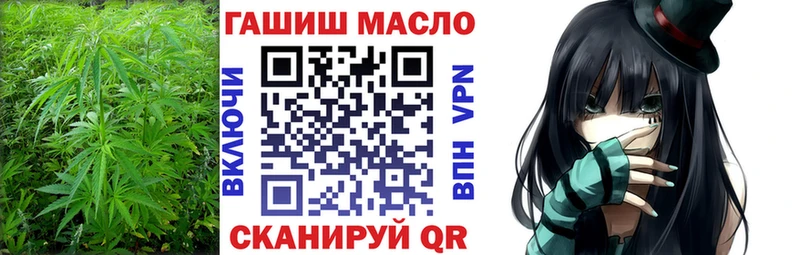 ТГК вейп  что такое   Лукоянов 